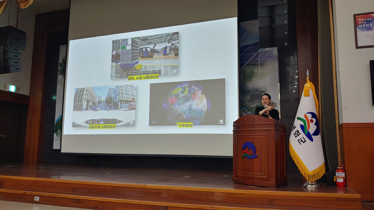 봉화군, ‘공직자 메타버스 특강’ 시행