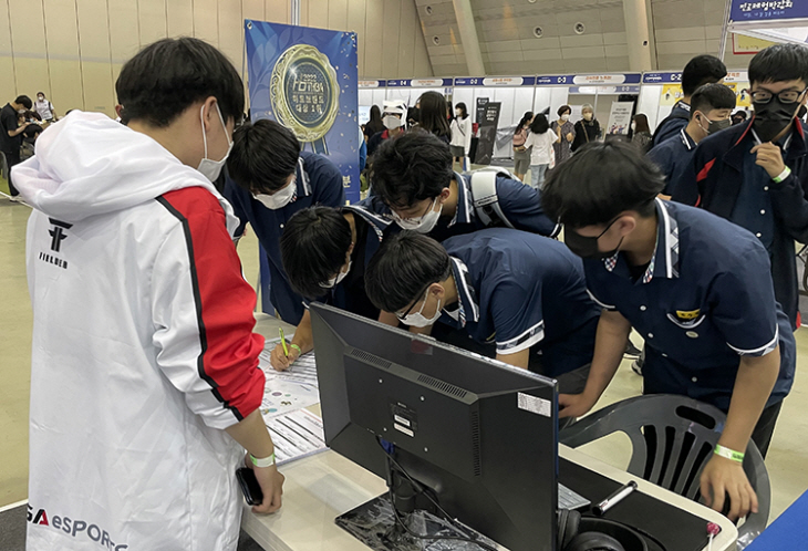 서울게임아카데미