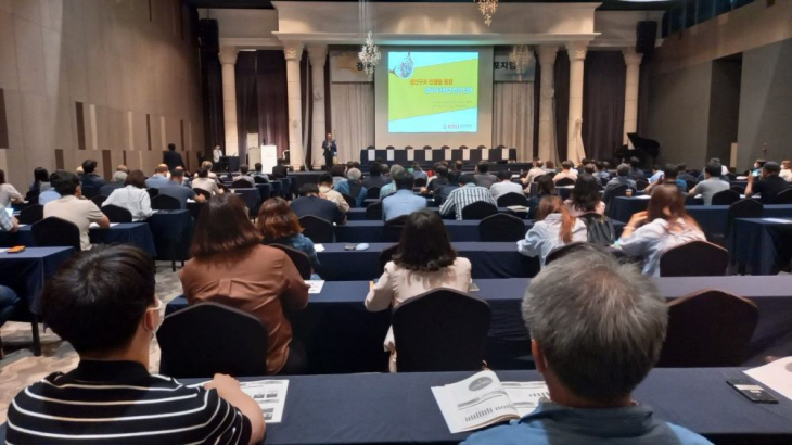 사과산업 생산구조 대전환 심포지엄