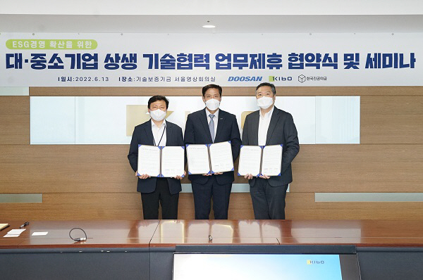 기보, ‘2Win-Bridge시스템’ 통해 대·중소기업 상생협력에 앞