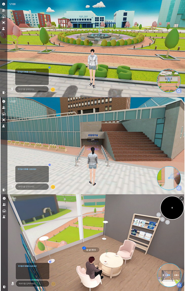 숭실대학교 자체 메타버스 플랫폼 ‘슈버스(SSU-Verse2)