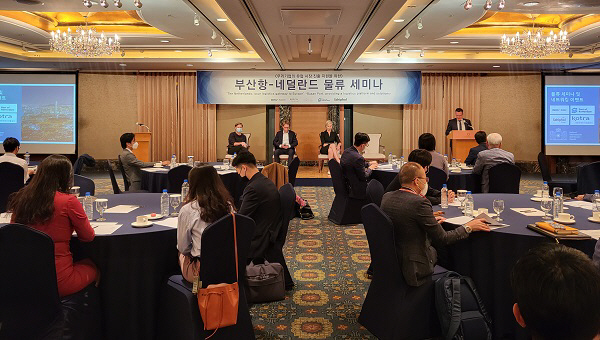 부산항만공사, ‘부산항-유럽 물류 세미나’ 성료