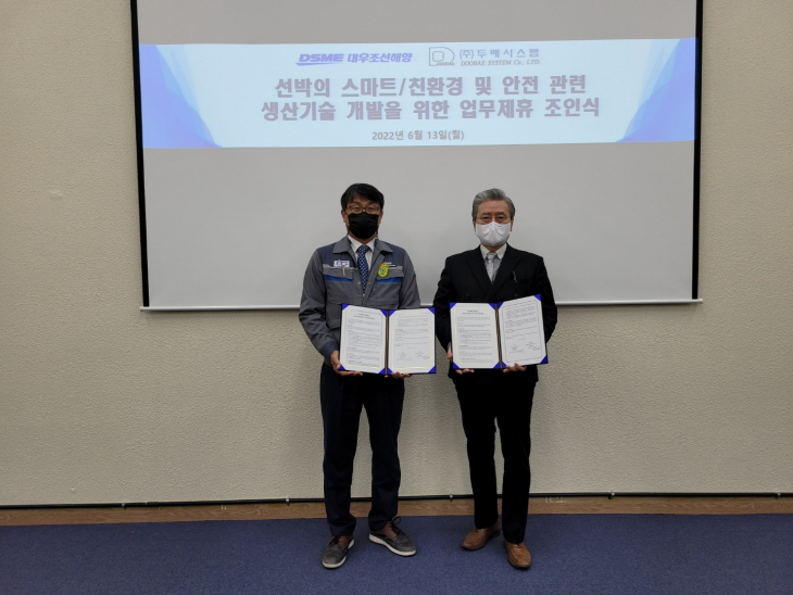 KakaoTalk_20220616_161612722