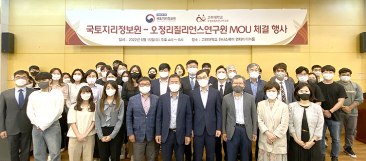 MOU체결행사_단체사진