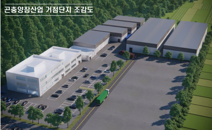 곤충양잠산업 거점단지 조감도