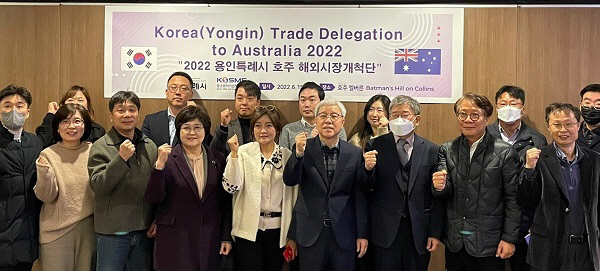 1. 호주 해외시장개척단