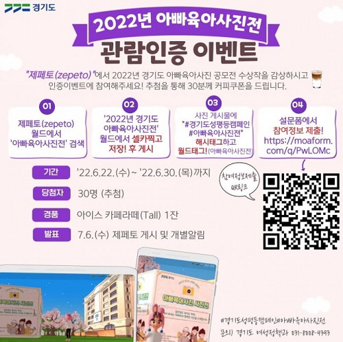 upi202206220002.680x.0