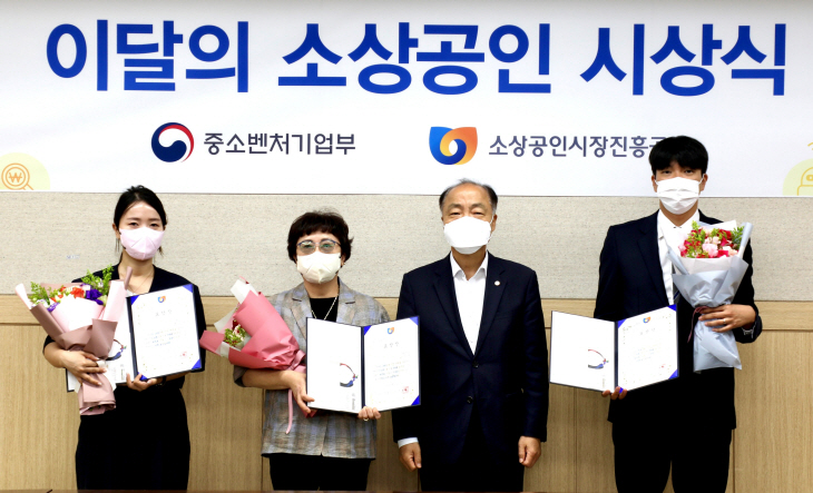 [사진자료] 이달의 소상공인 기념촬영