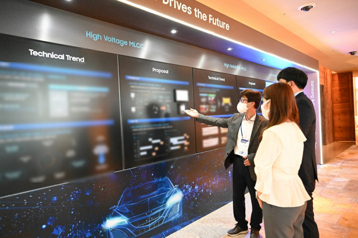 삼성전기는 국내 전장 고객사를 대상으로 ‘2022 전장 MLCC 테