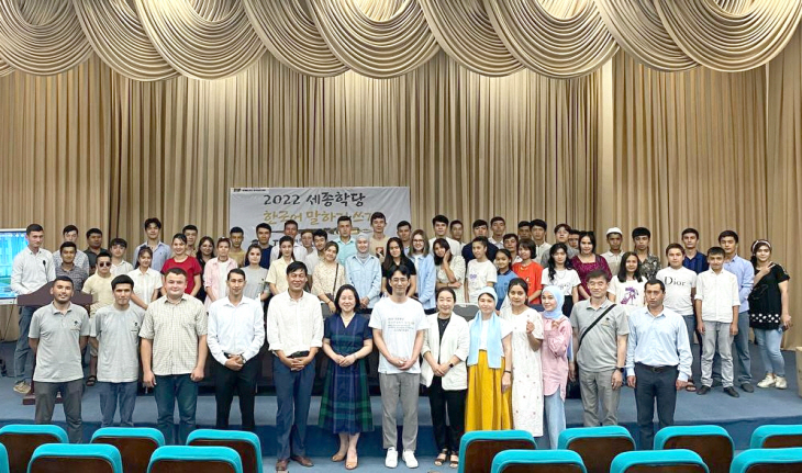 나망간세종학당과 ‘한국어 말하기 대회’