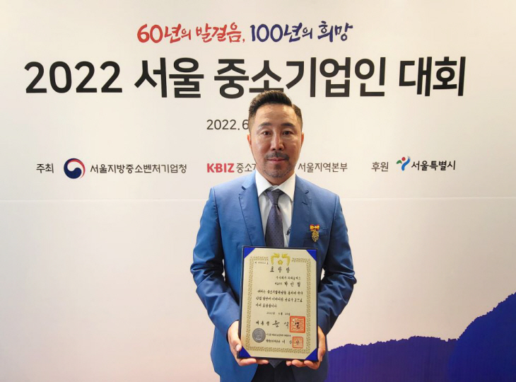박인철 파워풀엑스 대표이사 대통령상 수상