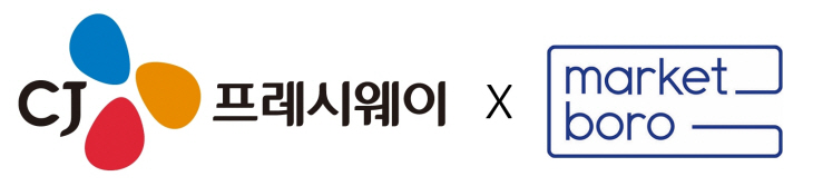 CJ프레시웨이 및 마켓보로 CI