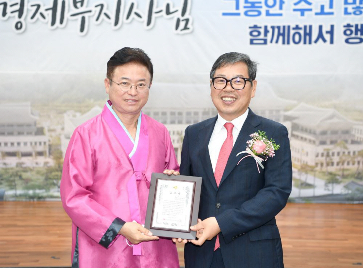 하대성 경제부지사 퇴임