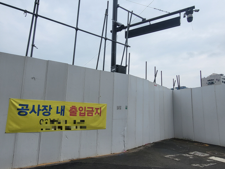 공사현장