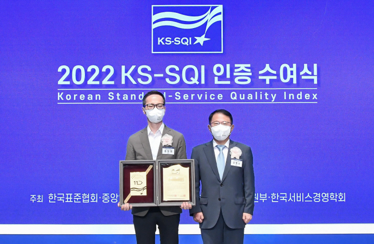 [참고사진] 11번가 2022 KS-SQI 인증 수여식 사진