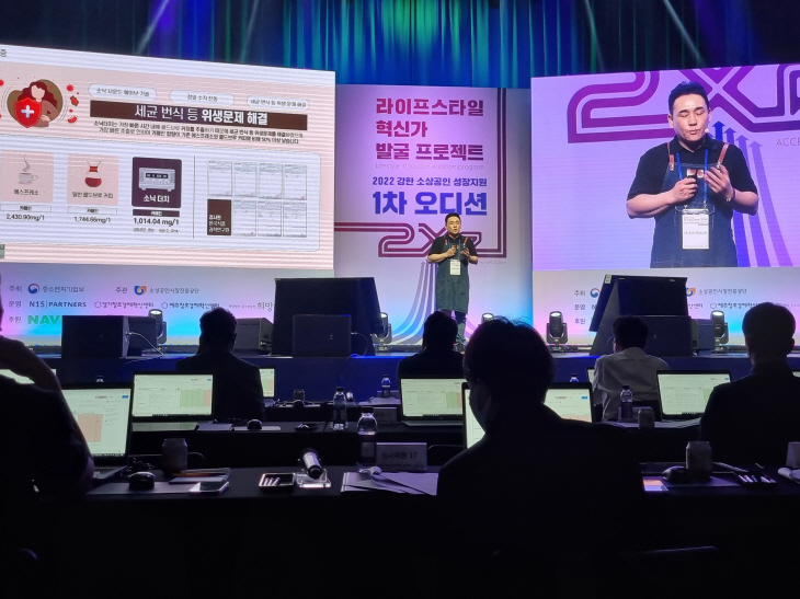 [르포]'한국판 스티브 잡스' 창업꿈 열기 '후끈' - 뉴스 썸네일 이미지