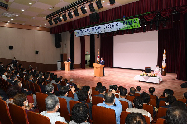 정종복 기장군수 취임··· “군민이 행복한 자립도시 기장”