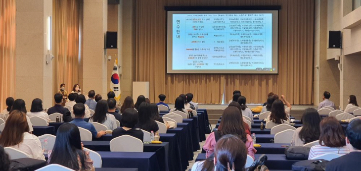 경주 황룡원에서 실시된 역량강화 연수