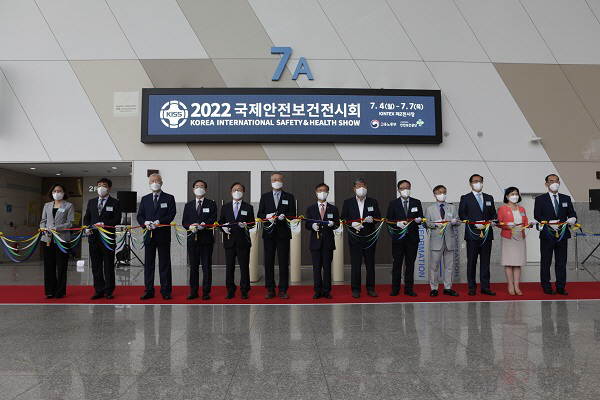 [포토] 안전보건공단, ‘산업안전보건 강조주간’ 개막