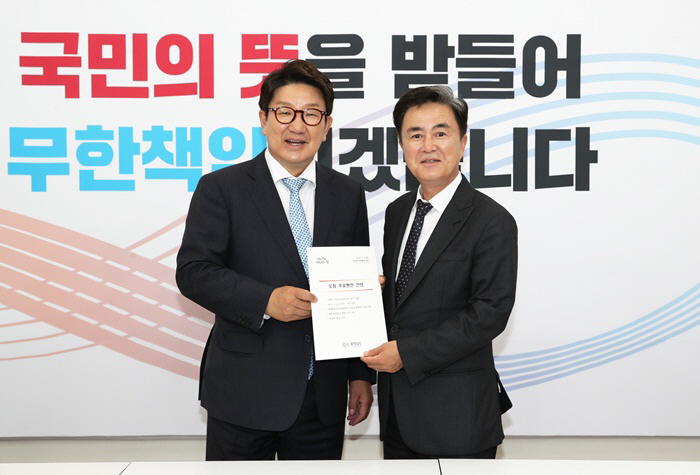 권성동_국민의힘_원내대표와_김태흠_충남도지사