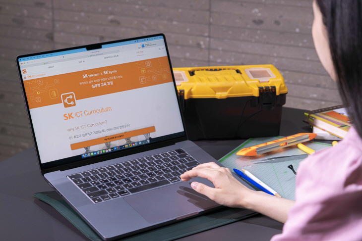 SK텔레콤 - SK하이닉스,