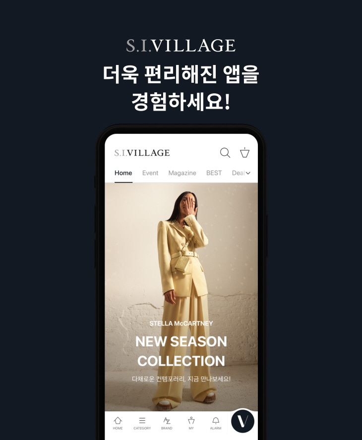 [에스아이빌리지] AI 기능 강화해 리뉴얼 론칭 (1)