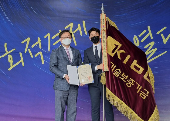 기보, 사회적경제 박람회 ‘대통령 표창’ 수상