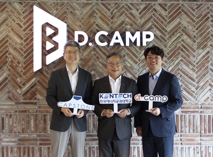 220708 보도자료 최종사진