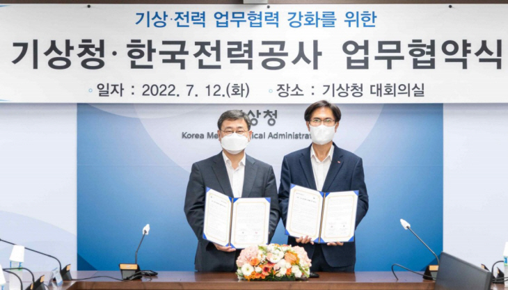 화면 캡처 2022-07-12 163710