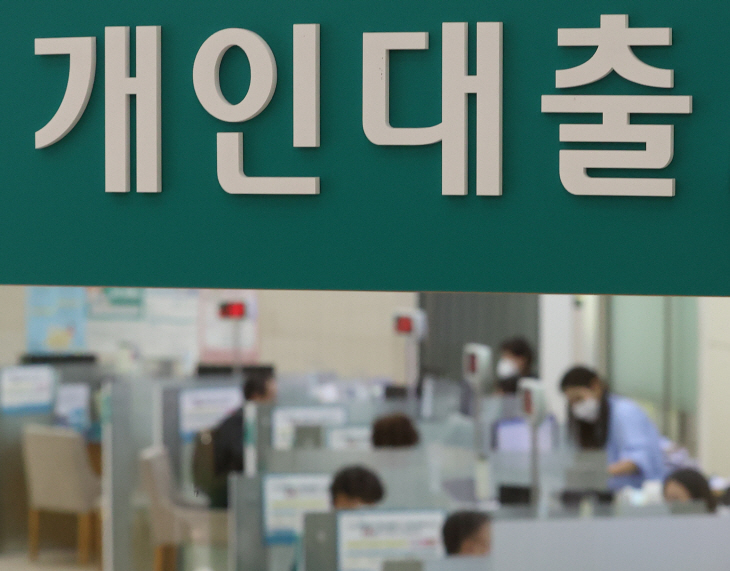 대출금리