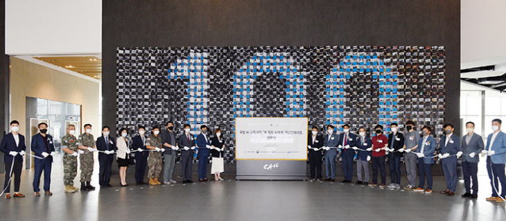 중앙대 국방 AI 교육대학