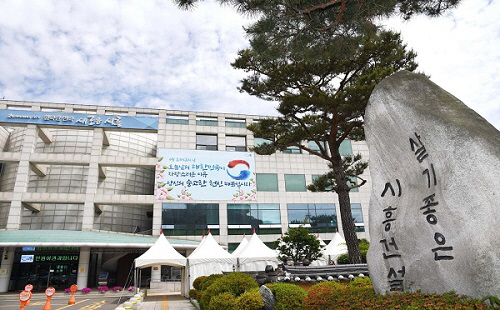 시흥시청 전경