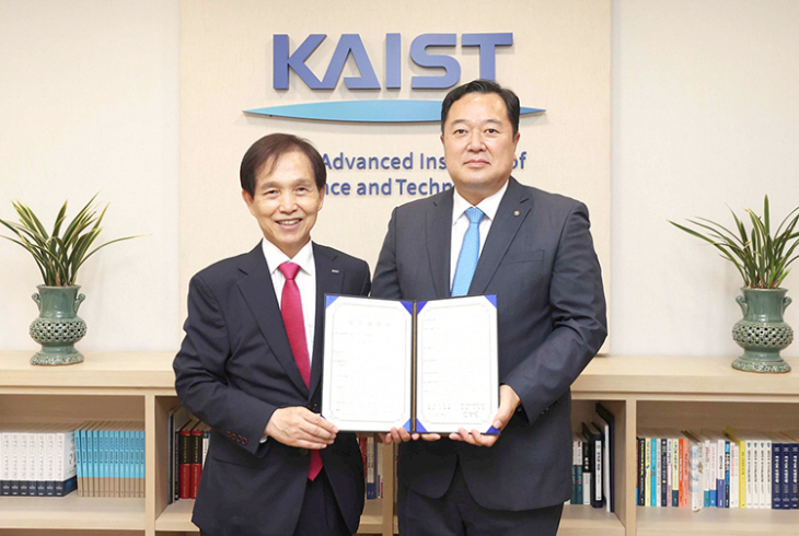KAIST-생명연업무 협약 체결식
