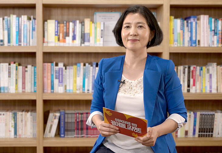 K-MOOC 우수강좌(블루리본) 선정