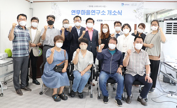 마을 활력 높이는 ‘연무동 메이커스캠퍼스’ 문 열었다 1