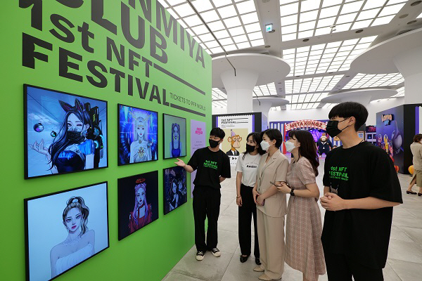 신세계 센텀시티, NFT 페스티벌 펼친다