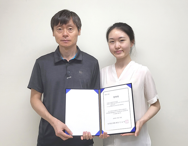 세종대 윤주범 교수, 최태정 학생