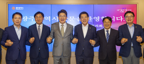 호남 손잡은 국민의힘