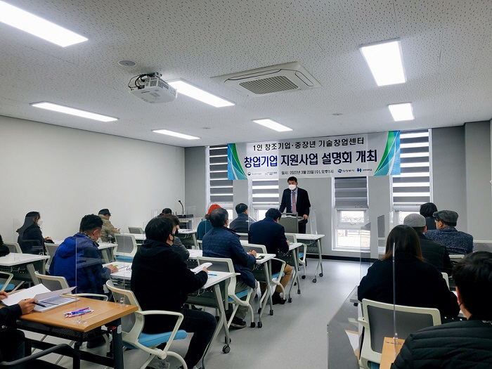 의정부시, 창업기반 ESG실현 우수사례 경진대회 우수상 선정