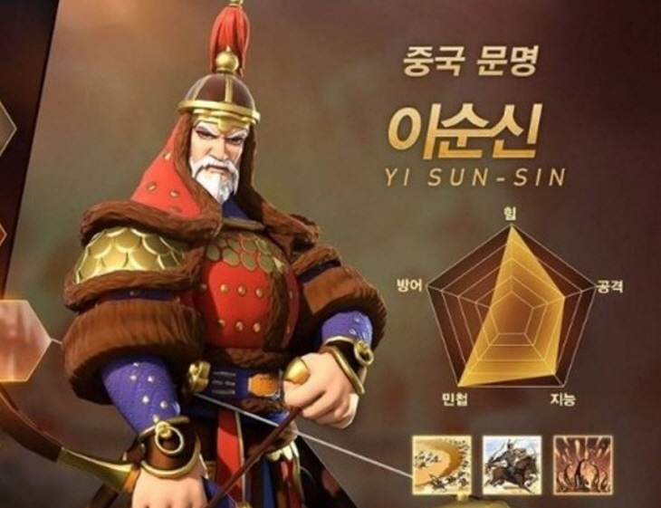게임광고
