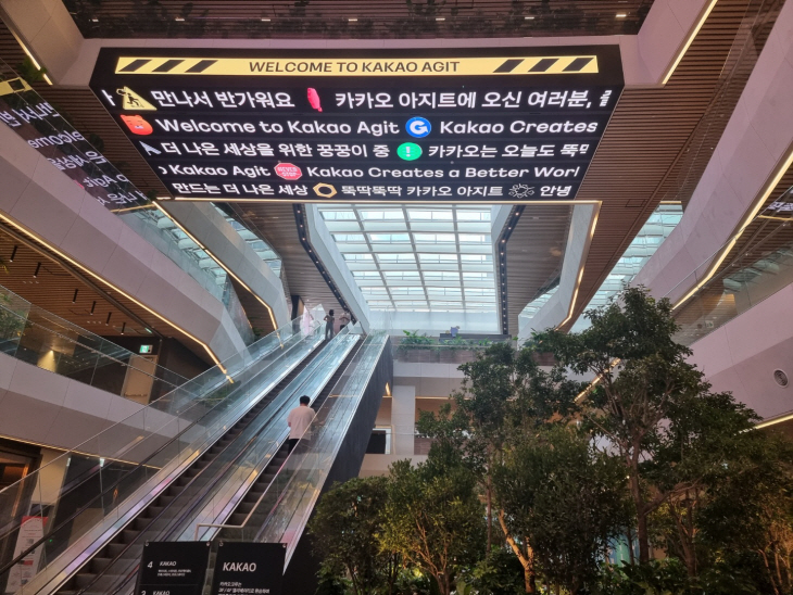 KakaoTalk_20220719_101657384_08