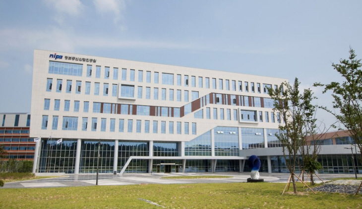 정보통신산업진흥원 본원 전경