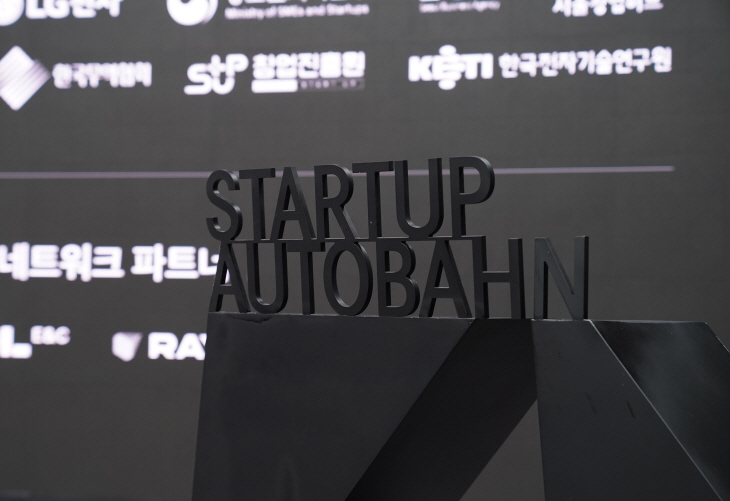 [사진] 메르세데스-벤츠 코리아 '