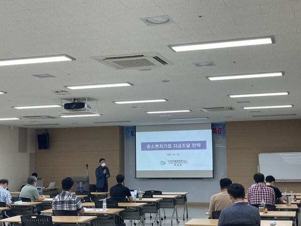 원주테크로밸리 특강