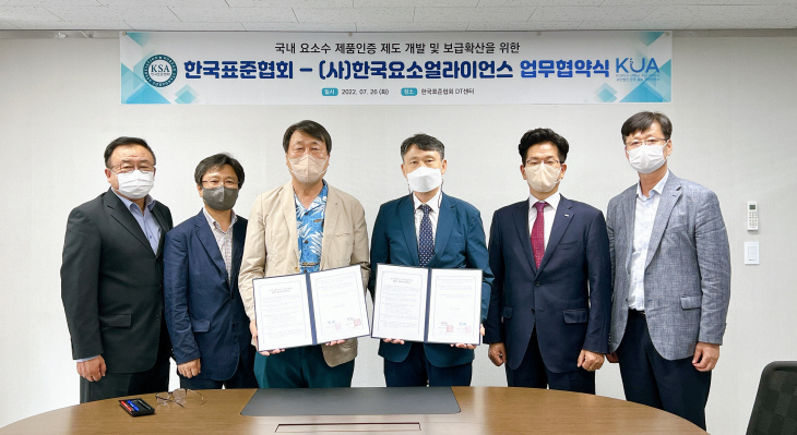 표준협회