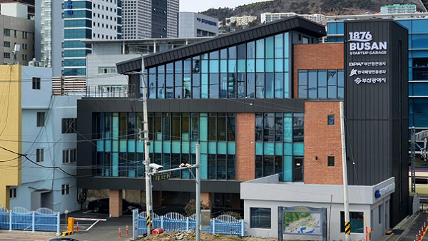 부산항만공사, 해운항만 스타트업 지원 플랫폼 ‘1876 BUSAN’