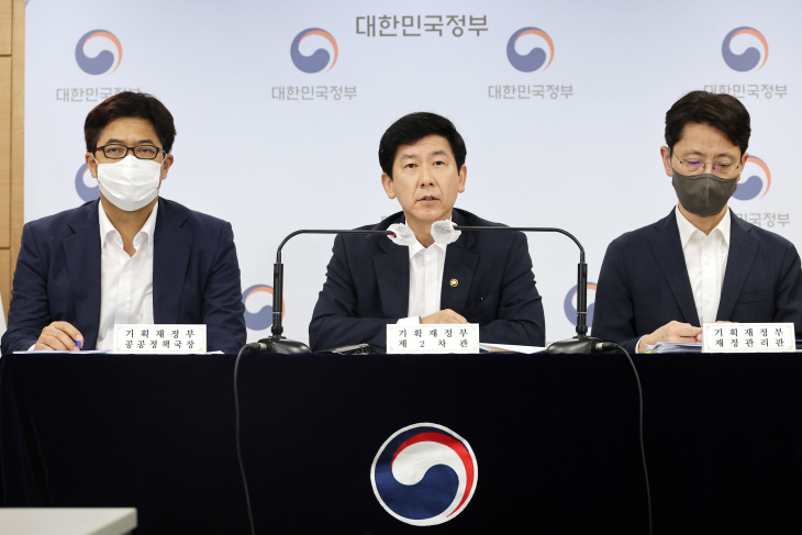 새정부 공공기관 혁신가이드라인