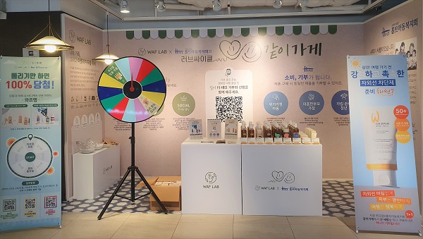 77_보도자료_홀트아동복지회_ek.jpg