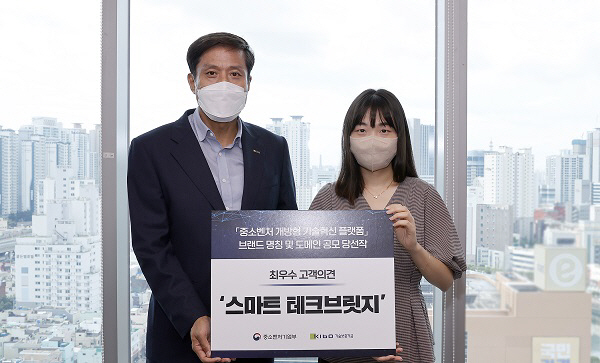 기보, 차세대 기술거래 플랫폼 명칭 ‘스마트 테크브릿지’ 결