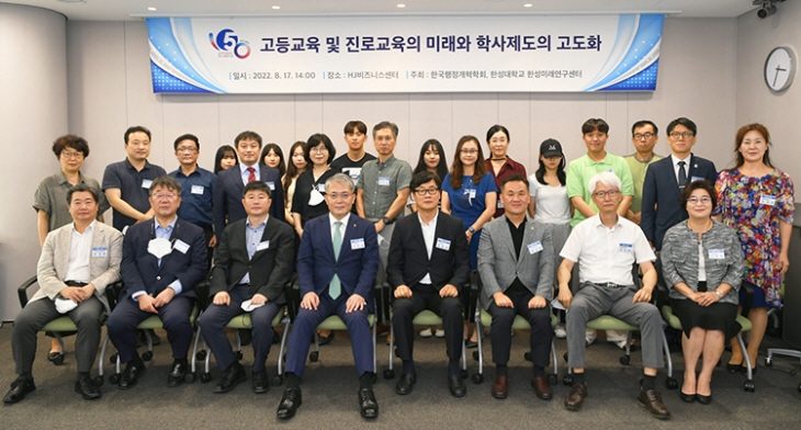세미나 사진
